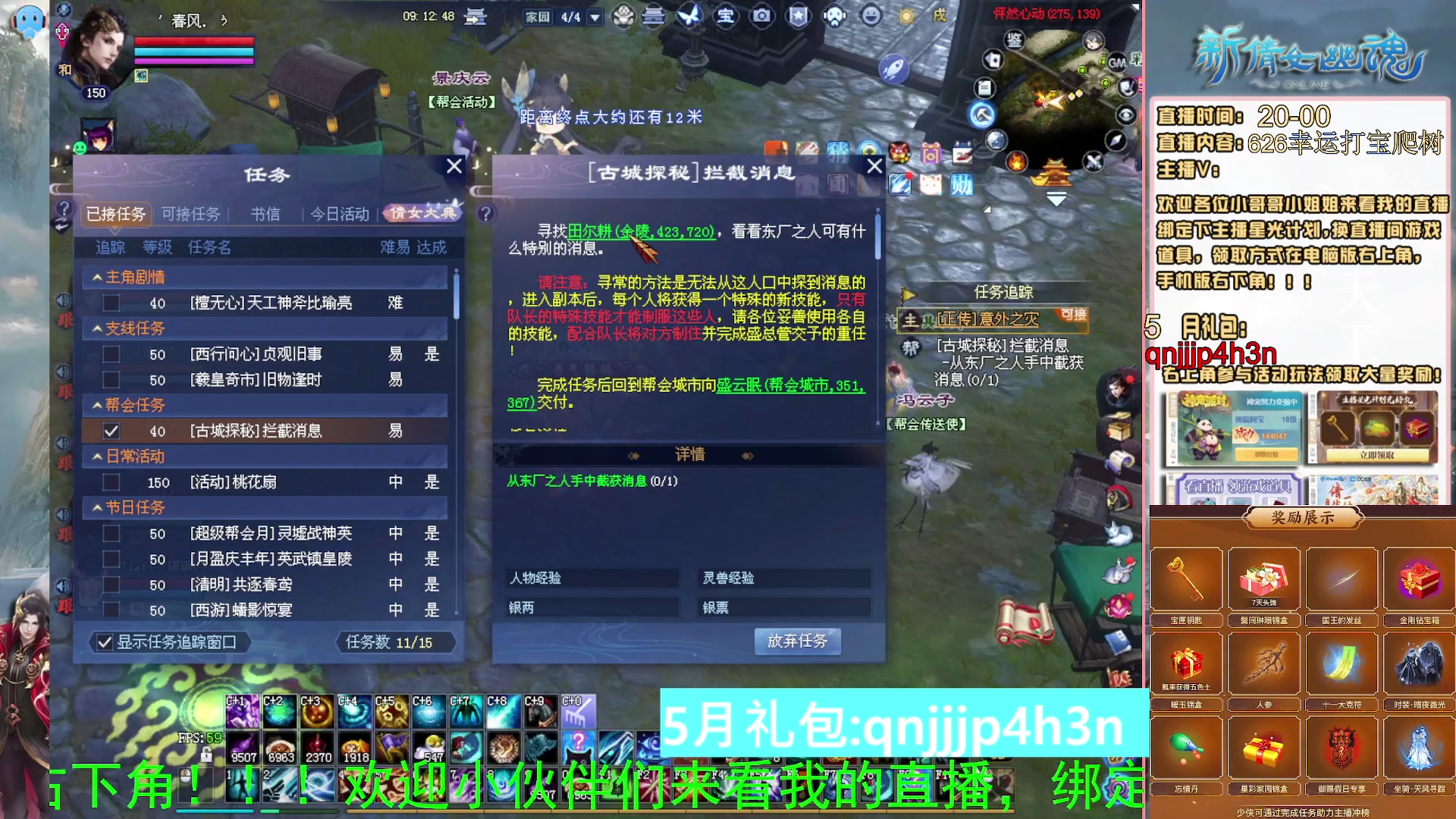 绑定星光可以吗？爆鬼爆粉爆橄榄~