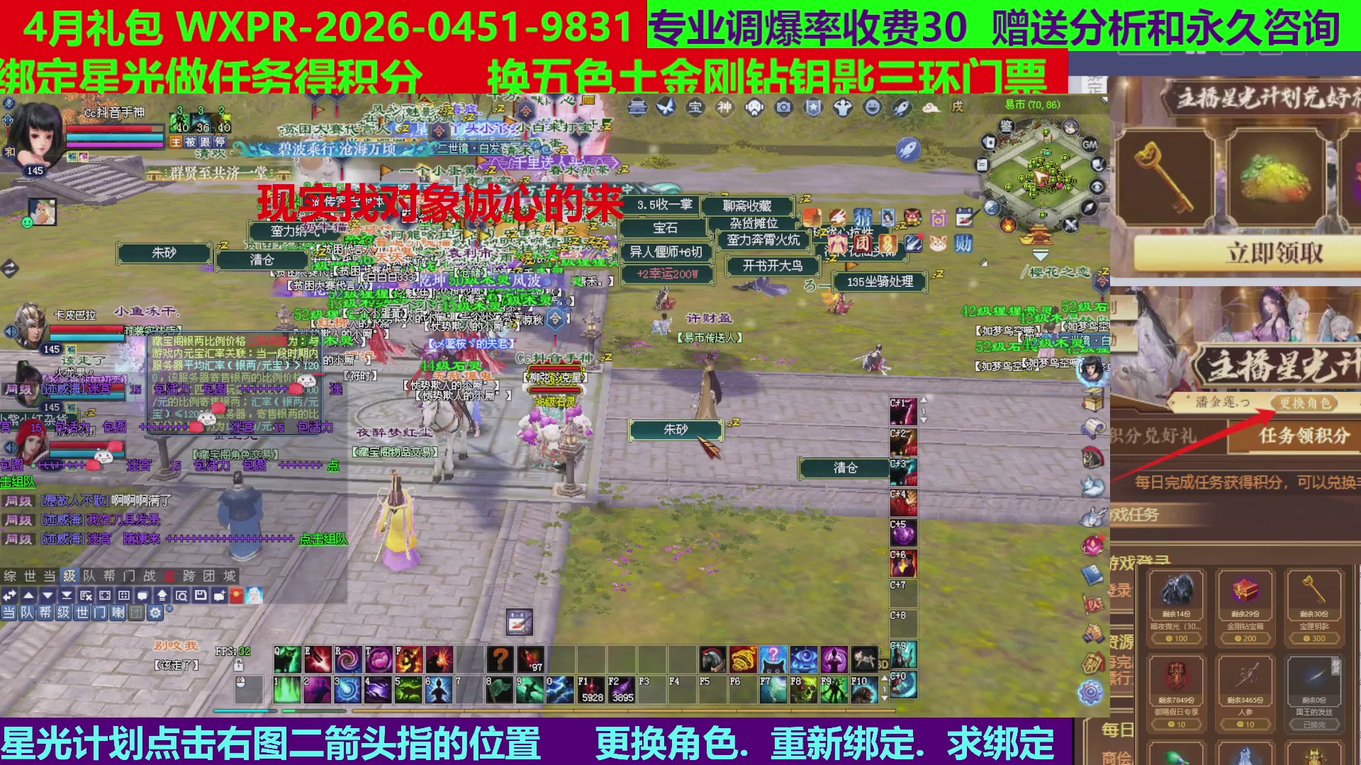 每天16小时地狱海画扇500幸运