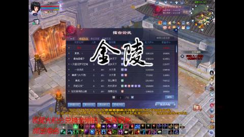 随便玩玩