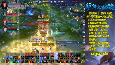 能绑定下星光吗？636幸运日常、守财