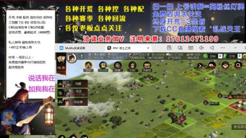 [3]配将开荒修车找号冲榜