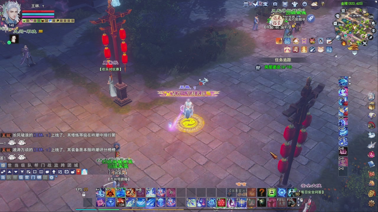 圆梦星海激情！专业看号估号