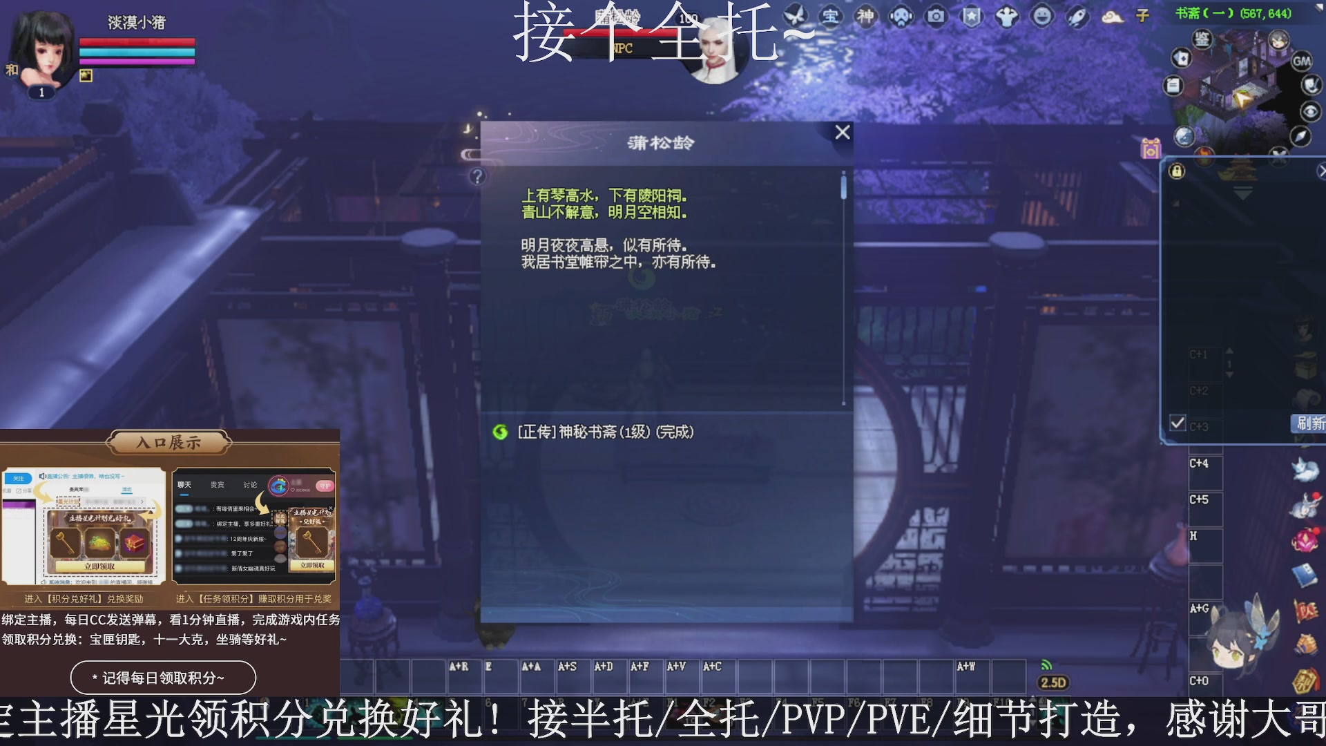 星光绑我，接全托！