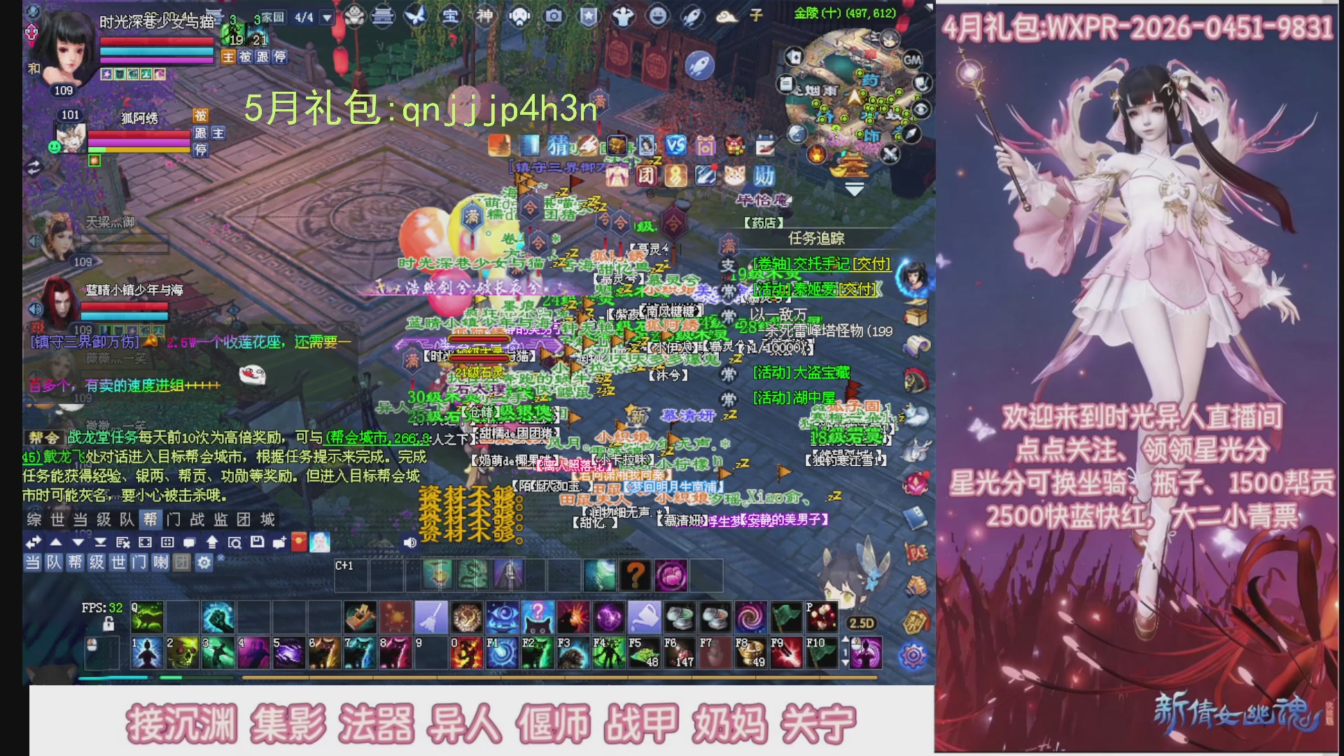 陌上花开打宝冲级
