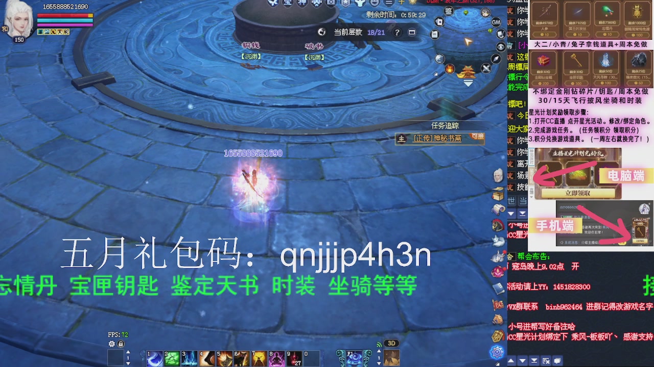 接沉渊，关宁