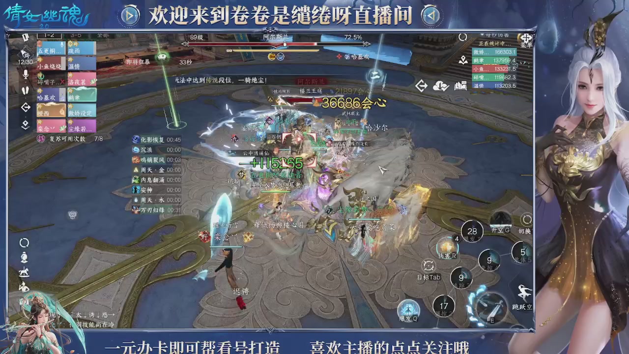 龙吟潮光专精，略懂一点玄机九灵