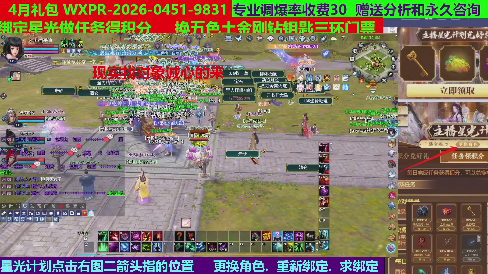 每天16小时地狱海画扇500幸运