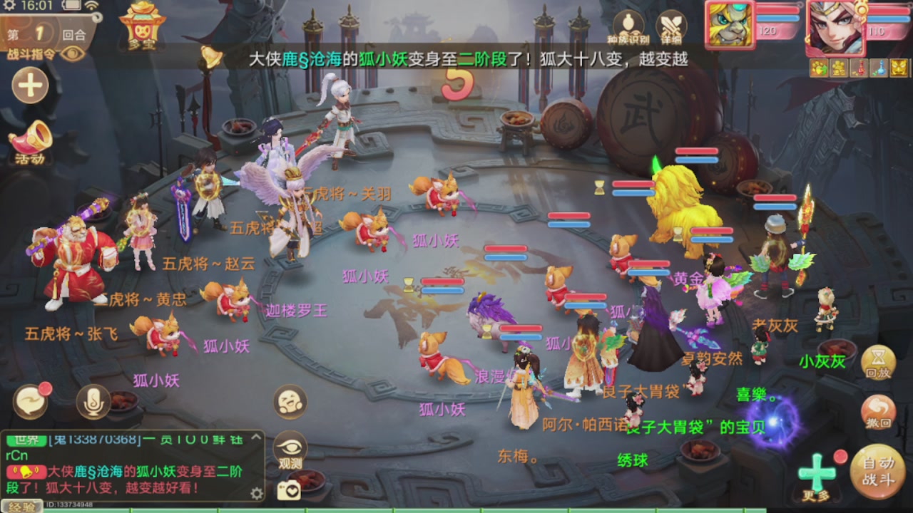 会当凌绝顶一览众山小
