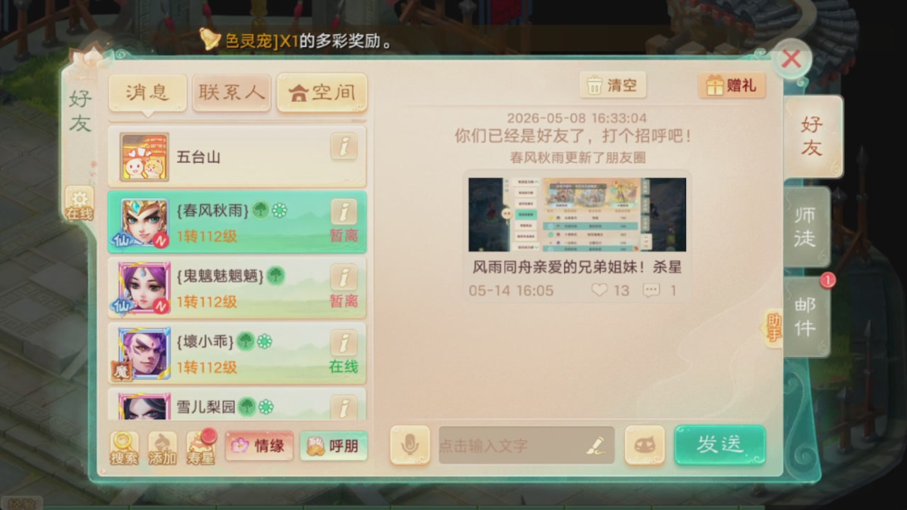 会当凌绝顶一览众山小