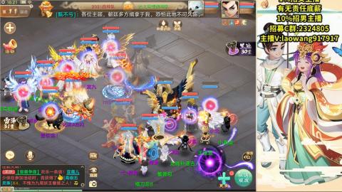 37届群雄逐鹿