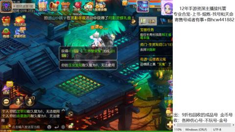 接熔练-找号-金银-练宠粽子月饼