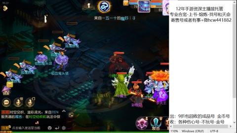 接熔练-估价找号-金银-练宠托管粽子月饼