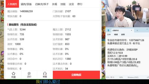 专业估号调号找号