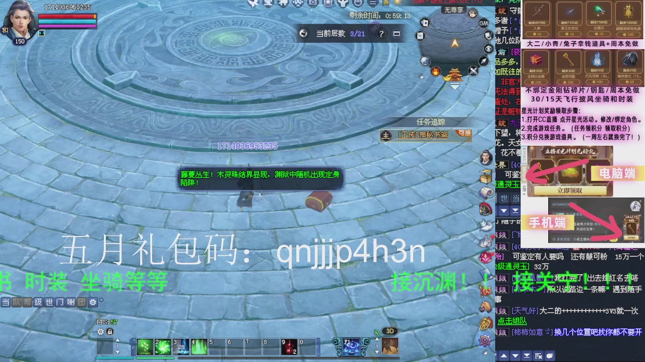 接沉渊，关宁