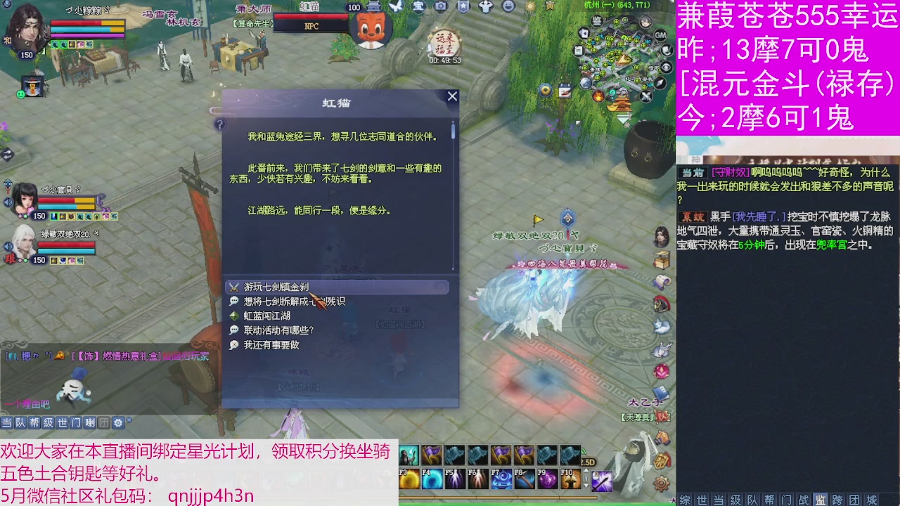 人来人往，留下的都是真的