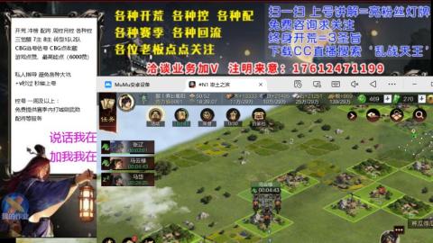 [3]配将开荒修车找号冲榜