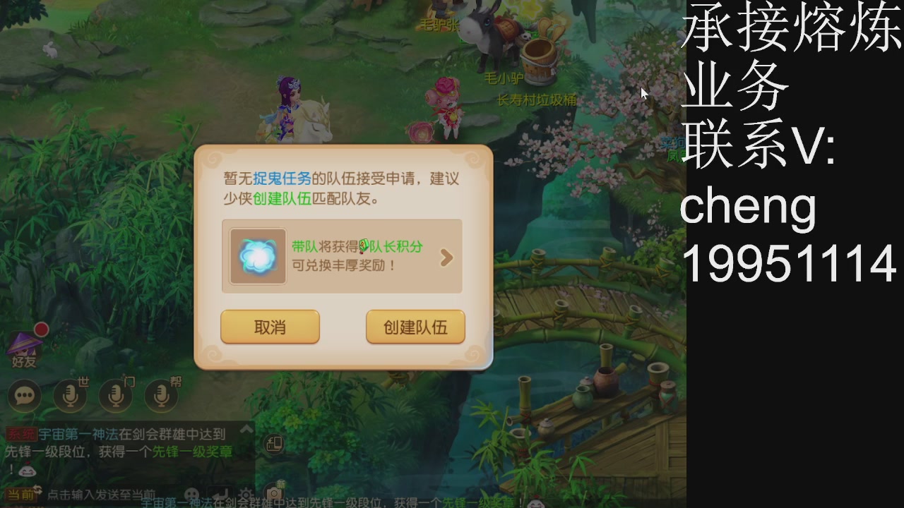 接熔练，托管