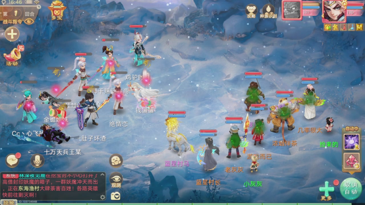 会当凌绝顶一览众山小