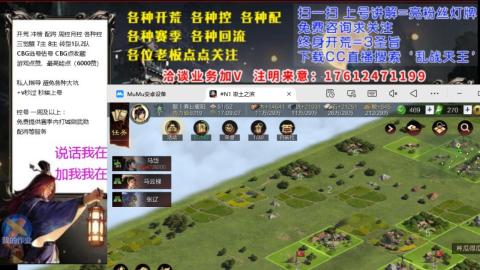 [3]配将开荒修车找号冲榜