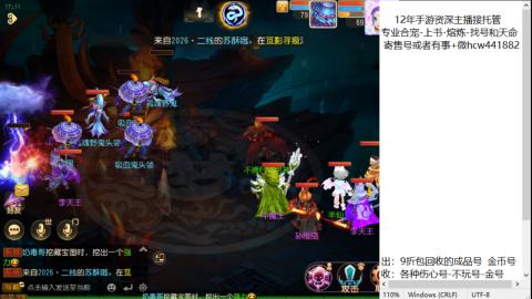 接熔练-估价找号-金银-练宠托管粽子月饼