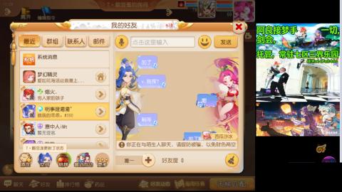 阿良接各种
