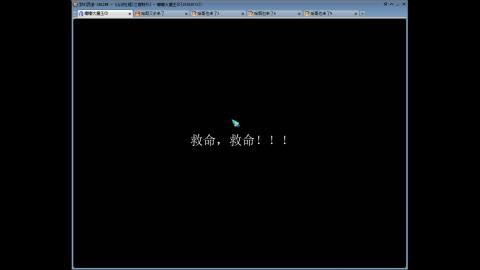 江南野外1PS4PT