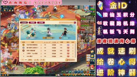 ●成就●积分●心得●进阶●金ID