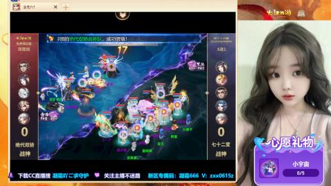 群雄逐鹿~