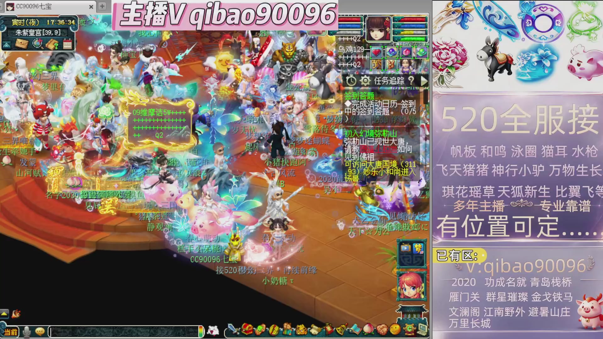 520双倍积分接单中~·有位子