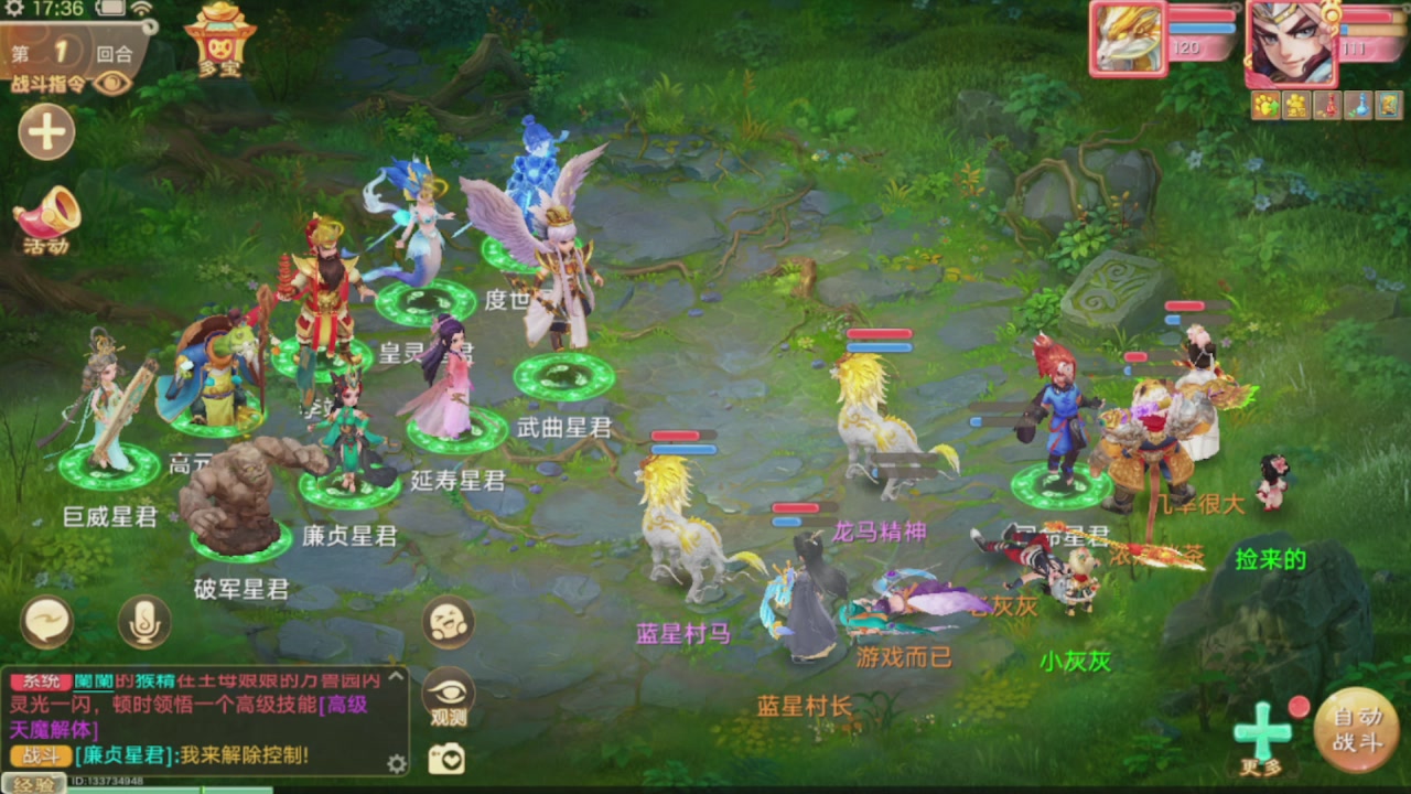 会当凌绝顶一览众山小