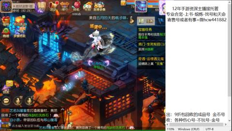 接熔练-估价找号-金银-练宠托管粽子月饼