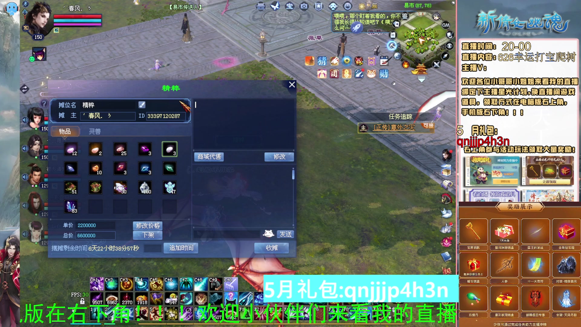 绑定星光可以吗？爆鬼爆粉爆橄榄~