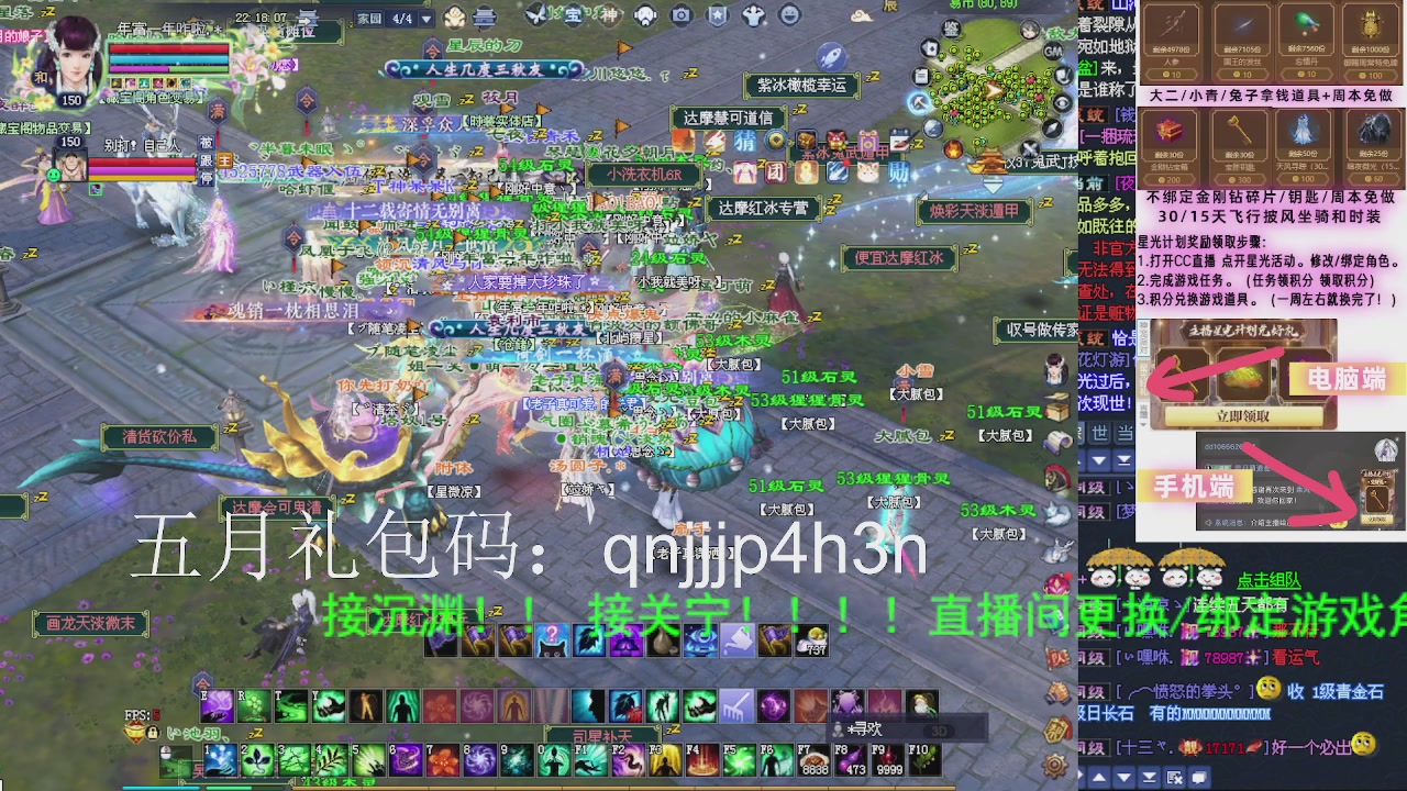 接沉渊，关宁