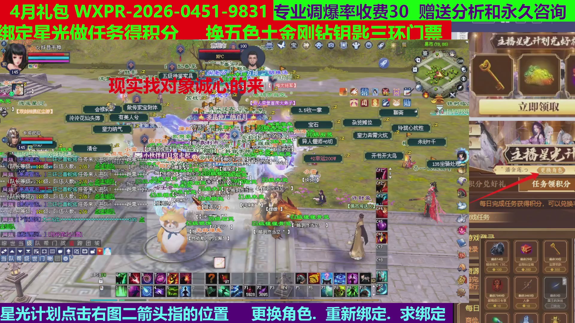 每天16小时地狱海画扇500幸运
