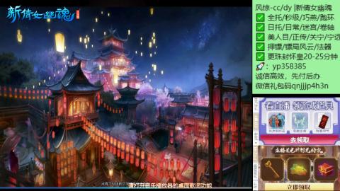 接托管-看直播/星光领积分兑好礼