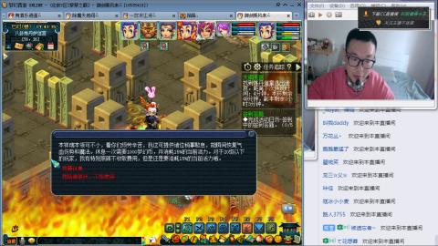 紫禁之巅渡劫冲175