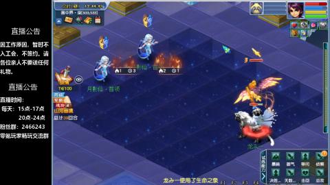 0氪艰难养号飞升从师门开始
