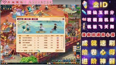 ●成就●积分●心得●进阶●金ID