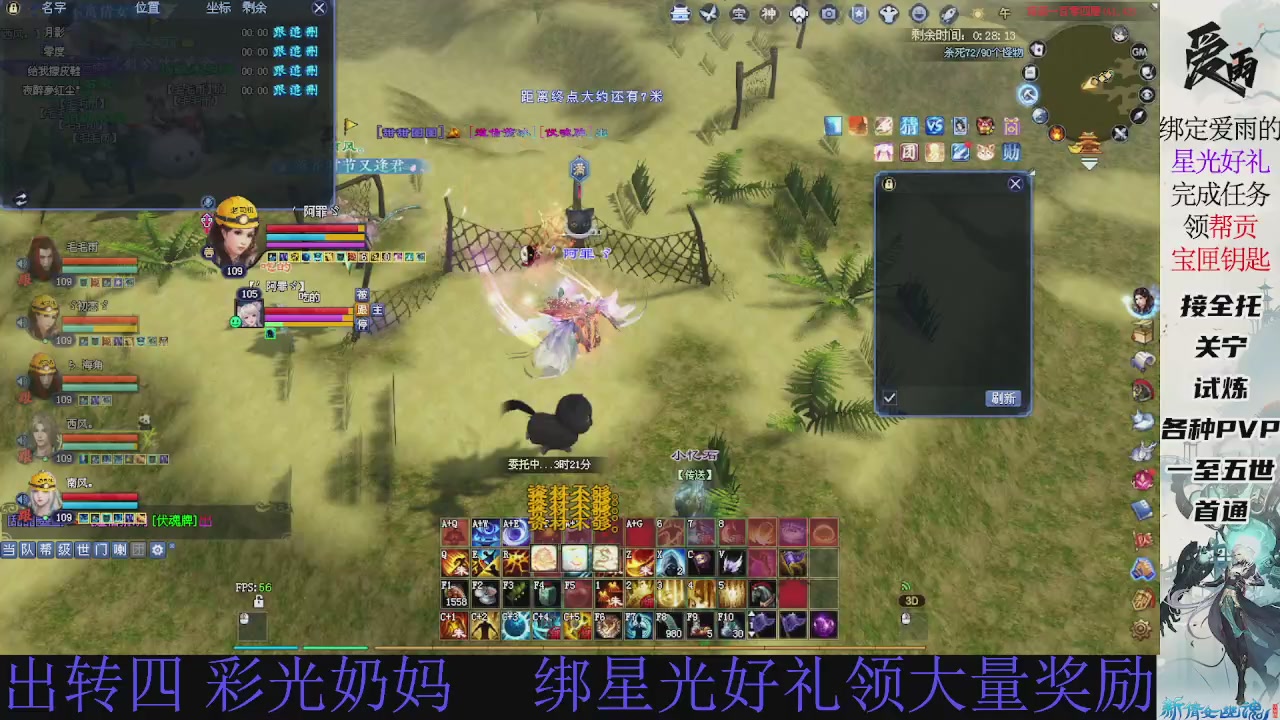 接托管 绑星光领积分
