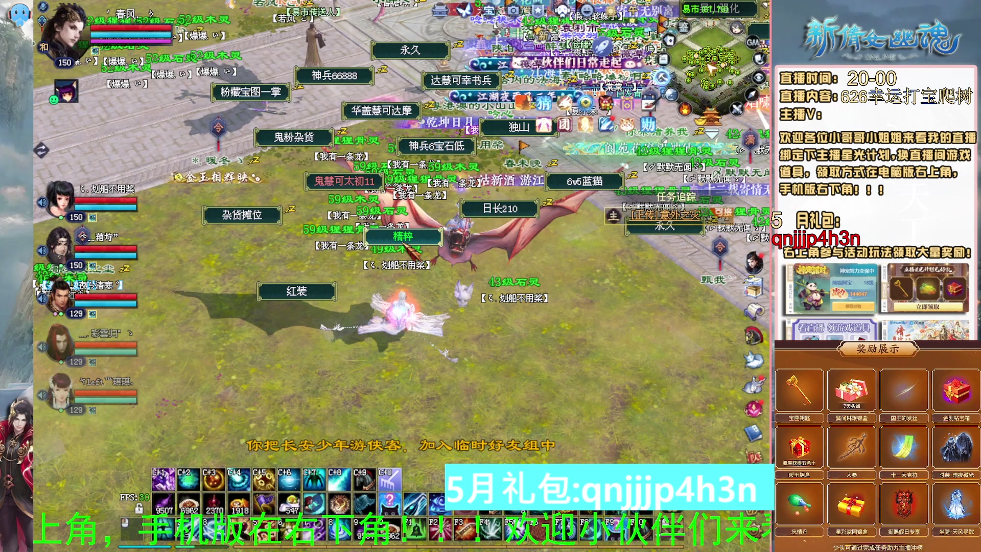 绑定星光可以吗？爆鬼爆粉爆橄榄~