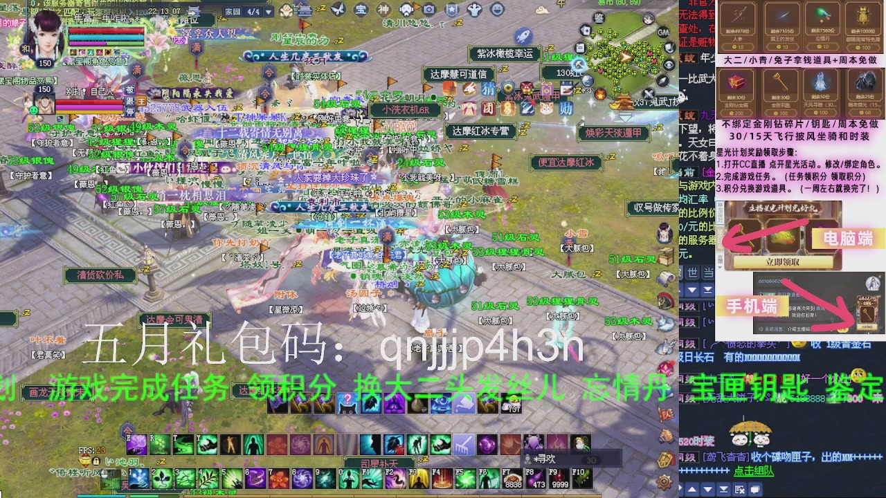 接沉渊，关宁