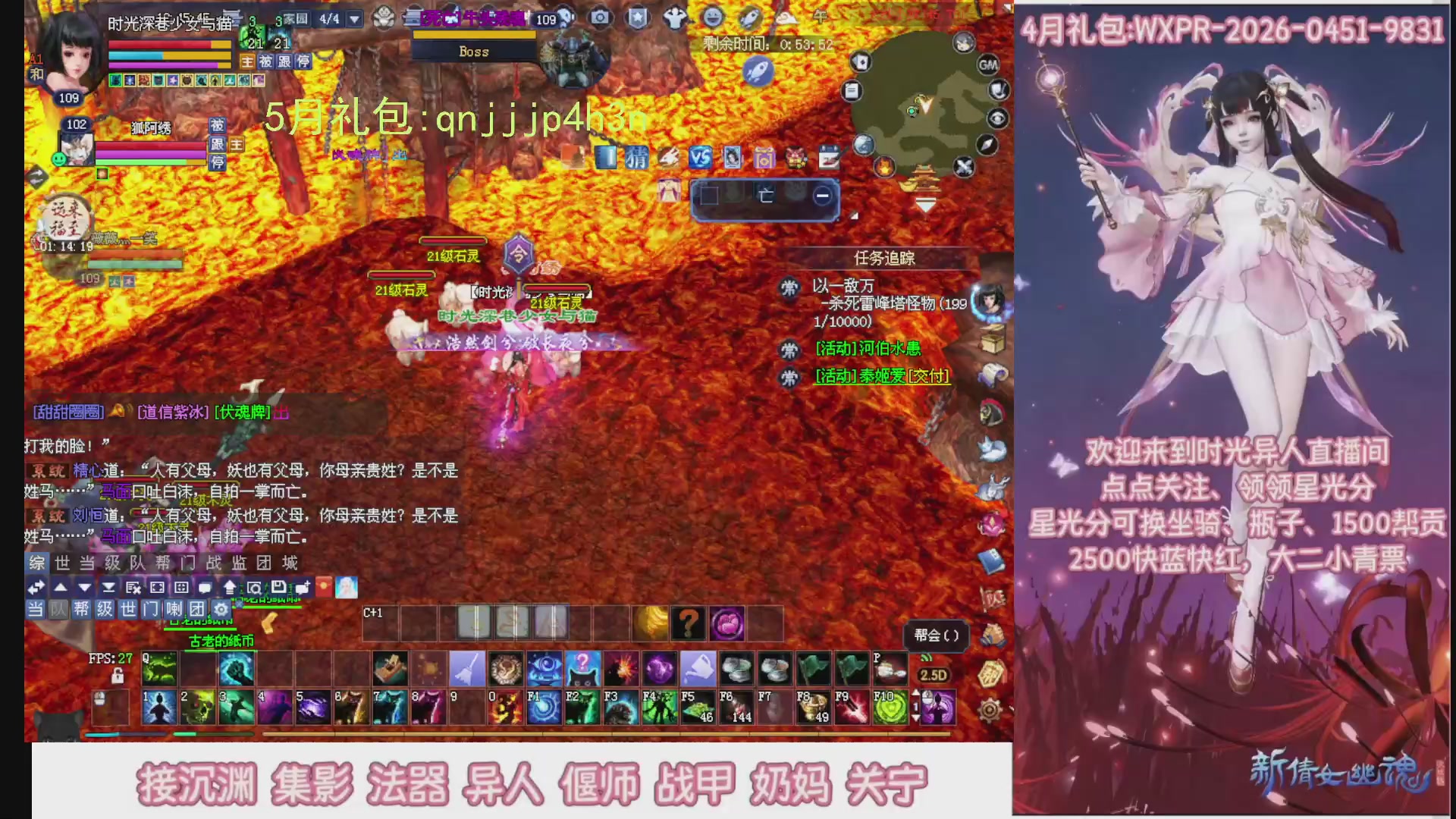 陌上花开打宝冲级