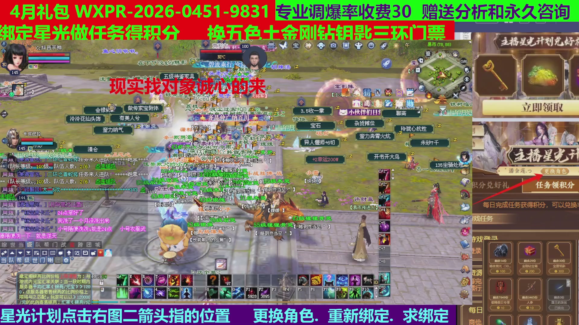 每天16小时地狱海画扇500幸运