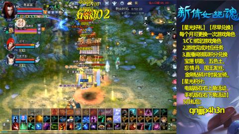 能绑定下星光吗？636幸运日常、守财