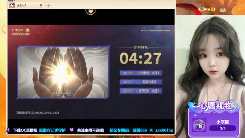 群雄逐鹿~