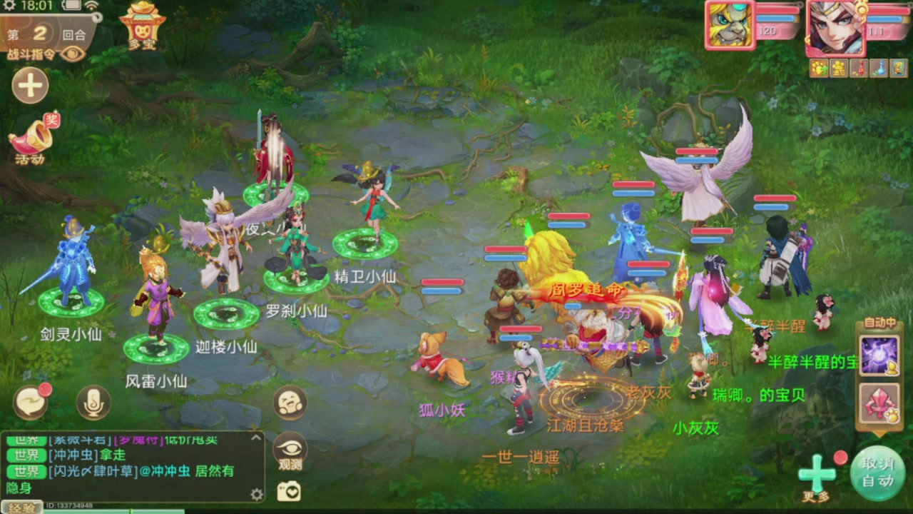 会当凌绝顶一览众山小