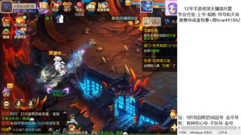 接熔练-找号-金银-练宠粽子月饼