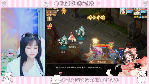 长安诚手游大话西游