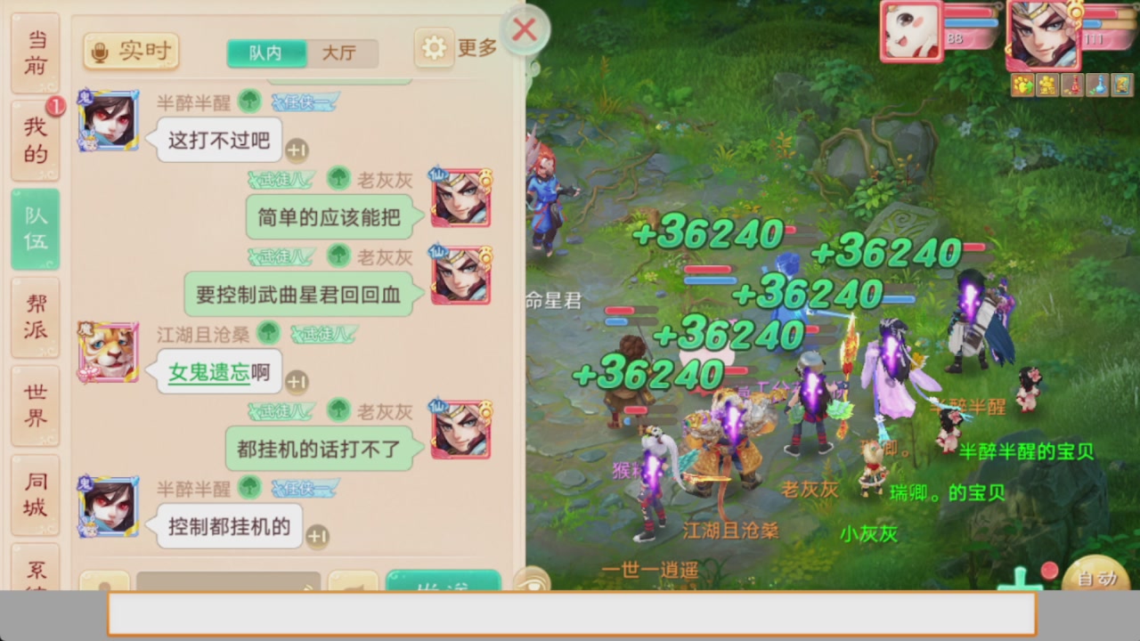 会当凌绝顶一览众山小