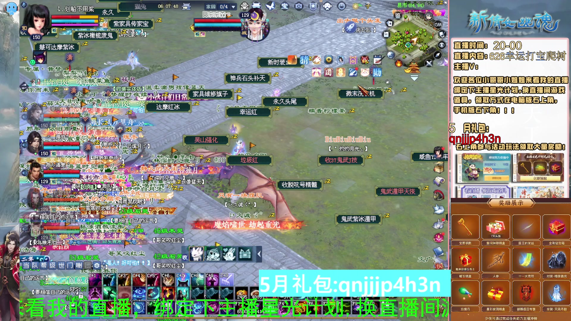 绑定星光可以吗？爆鬼爆粉爆橄榄~